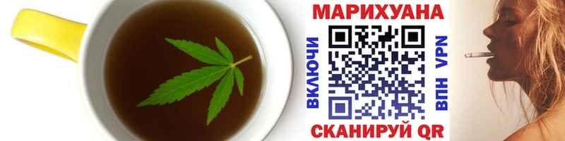 Cannafood марихуана  гидра маркетплейс  Шатура 