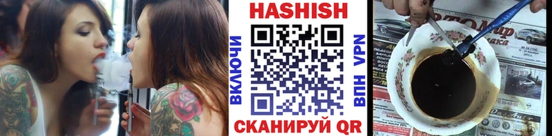 ГАШИШ 40% ТГК  дарнет шоп  Шатура 