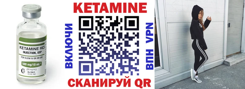 как найти закладки  мориарти формула  Кетамин ketamine  Шатура 