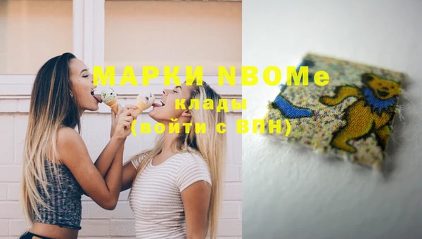 бутират Володарск