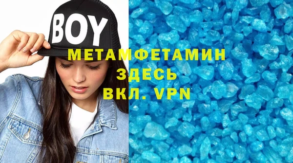 прущая мука Волосово