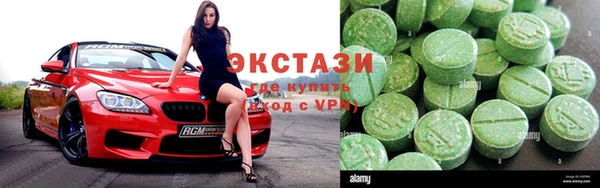 винт Волоколамск