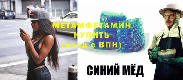 прущая мука Волосово