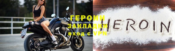 бутират Володарск
