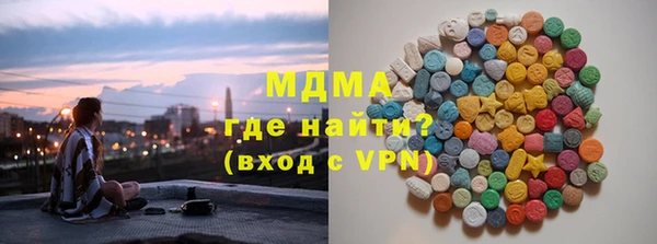 бутират Володарск
