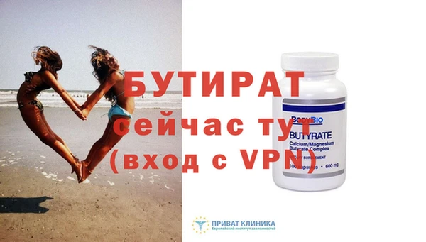 прущая мука Волосово