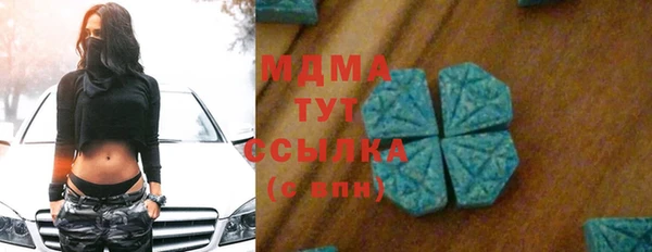 винт Волоколамск