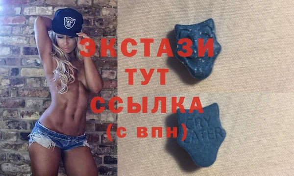 бутират Володарск