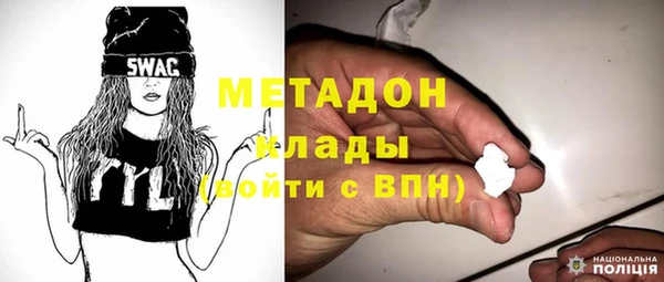 бутират Володарск