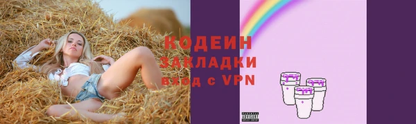 прущая мука Волосово