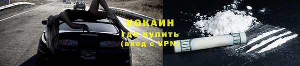 прущая мука Волосово