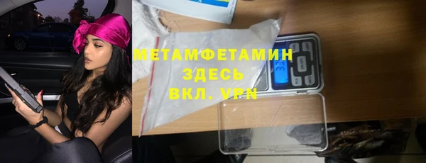 бутират Володарск