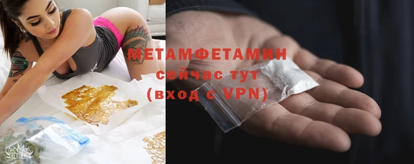 бутират Володарск