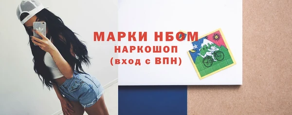 бутират Володарск