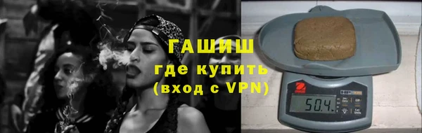 прущая мука Волосово