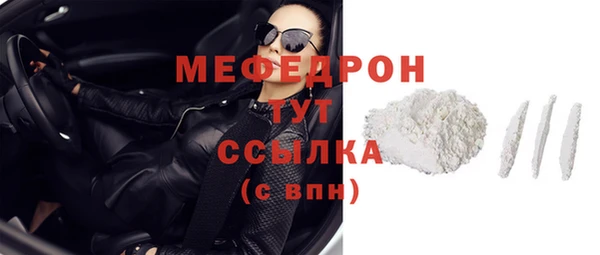 винт Волоколамск