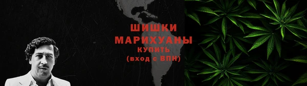 бутират Володарск