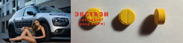 винт Волоколамск
