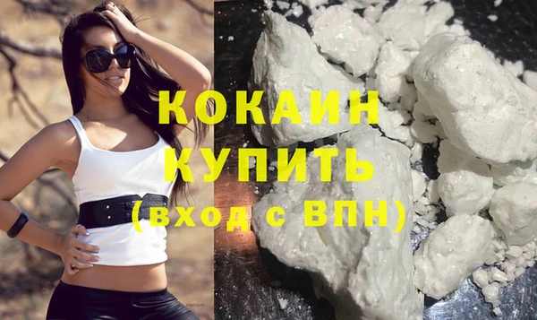 винт Волоколамск