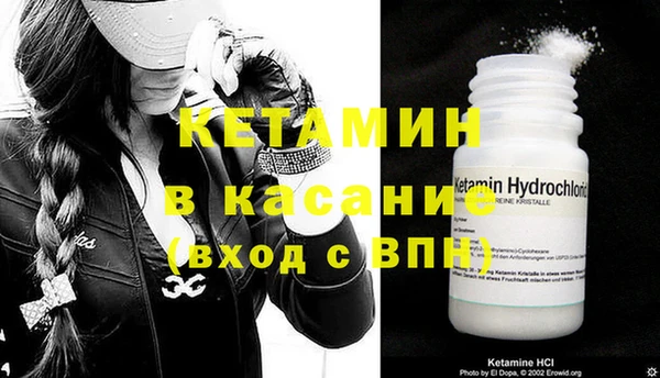 винт Волоколамск