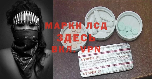 винт Волоколамск