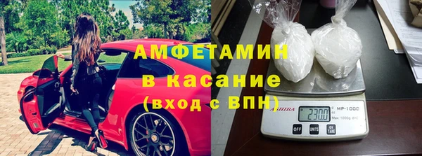прущая мука Волосово