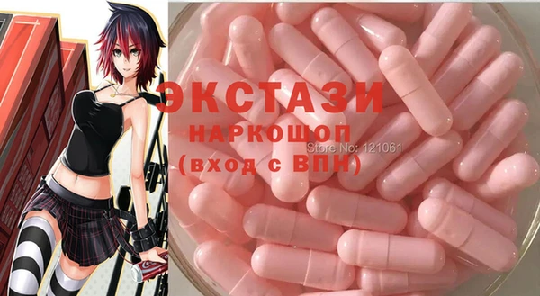винт Волоколамск