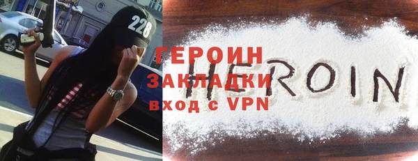 бутират Володарск