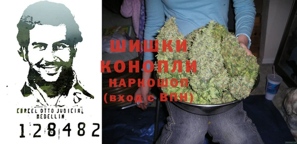 винт Волоколамск