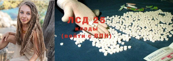 бутират Володарск