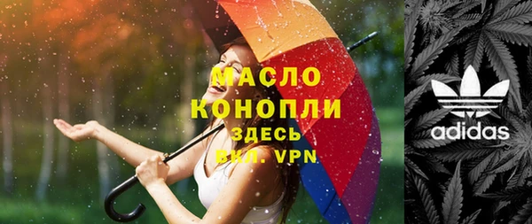 прущая мука Волосово