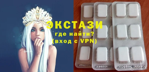 бутират Володарск
