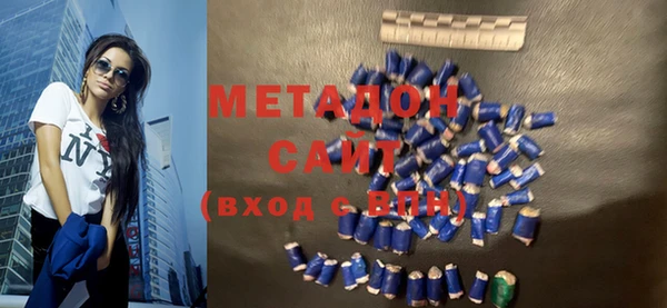 бутират Володарск