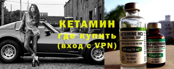 винт Волоколамск
