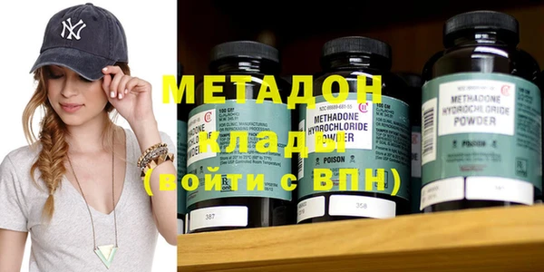 бутират Володарск