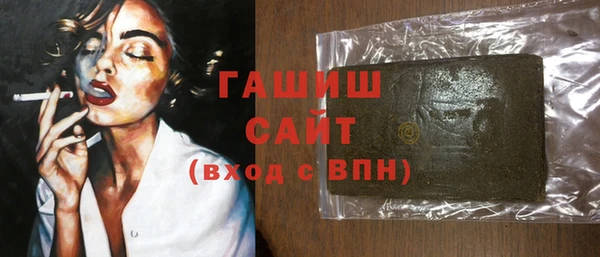 бутират Володарск