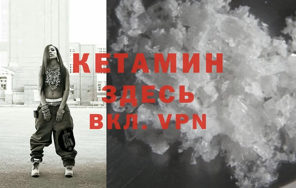 винт Волоколамск