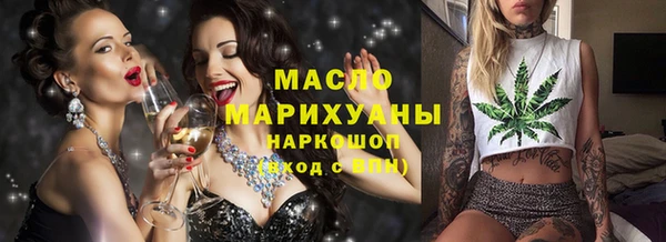 винт Волоколамск