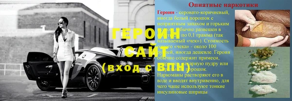 прущая мука Волосово