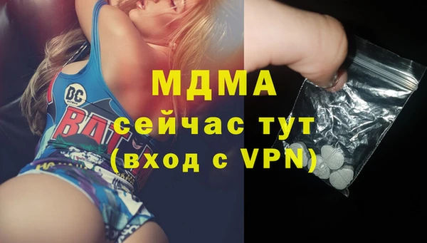 винт Волоколамск