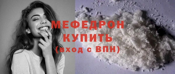 прущая мука Волосово