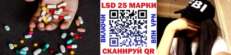 ЛСД экстази кислота  Шатура 