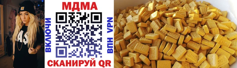 MDMA crystal  где купить наркоту  Шатура 