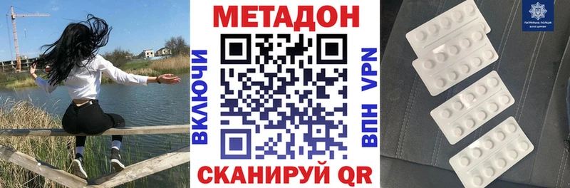 где найти   Шатура  Метадон белоснежный 