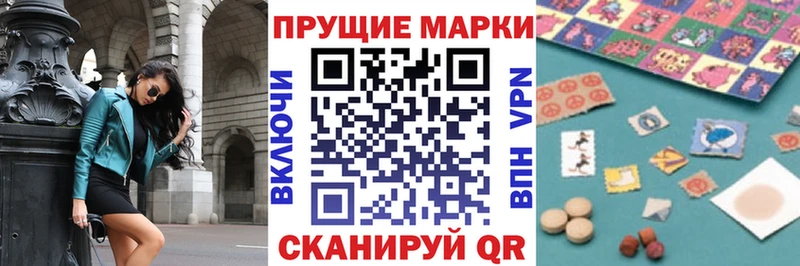 Марки 25I-NBOMe 1,8мг Шатура