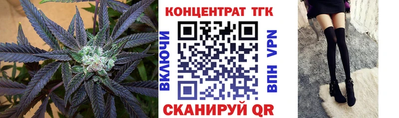 ТГК жижа  Шатура 